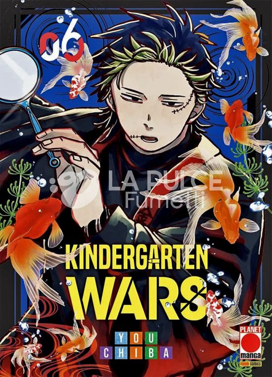 MANGA CHOICE #    33 - KINDERGARTEN WARS 6