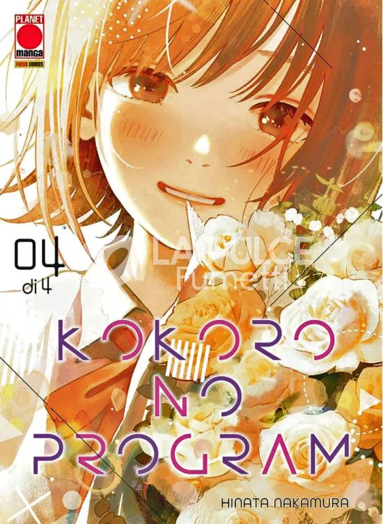 KOKORO NO PROGRAM #     4