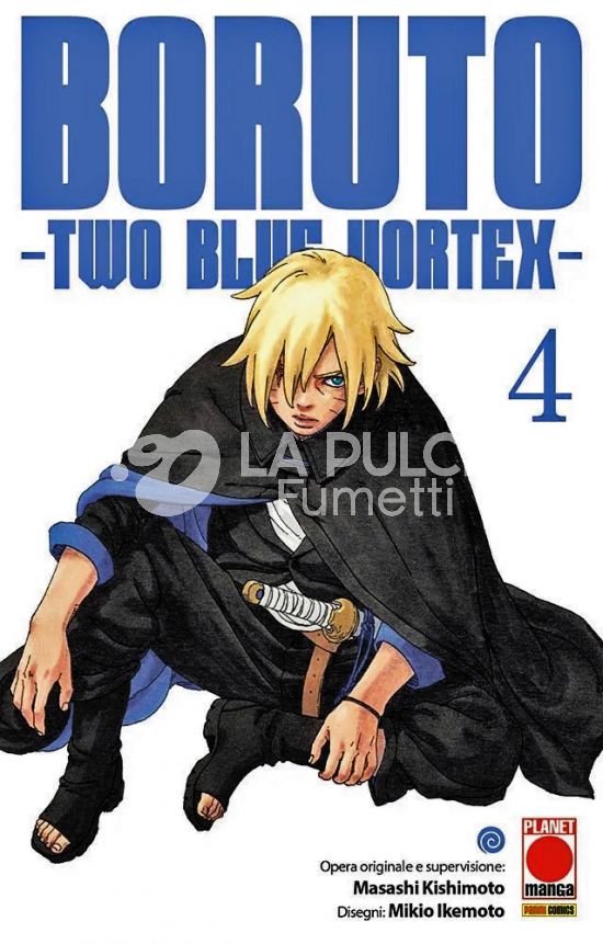 PLANET MANGA #   152 - BORUTO: TWO BLUE VORTEX 4