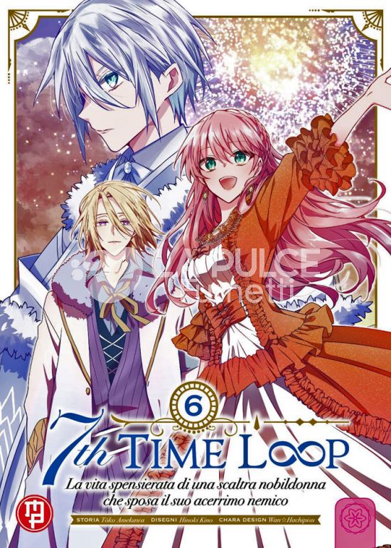 7TH TIME LOOP #     6