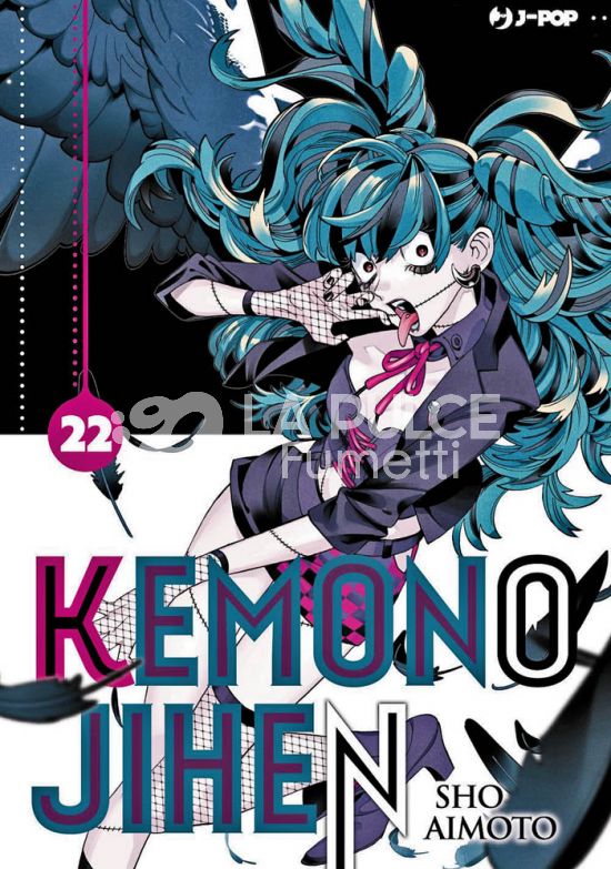 KEMONO JIHEN #    22