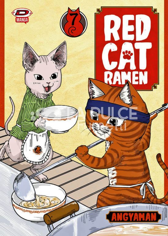 RED CAT RAMEN #     7