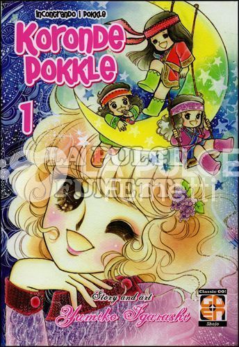 LADY COLLECTION- KORONDE POKKLE! 1/3 COMPLETA NUOVI