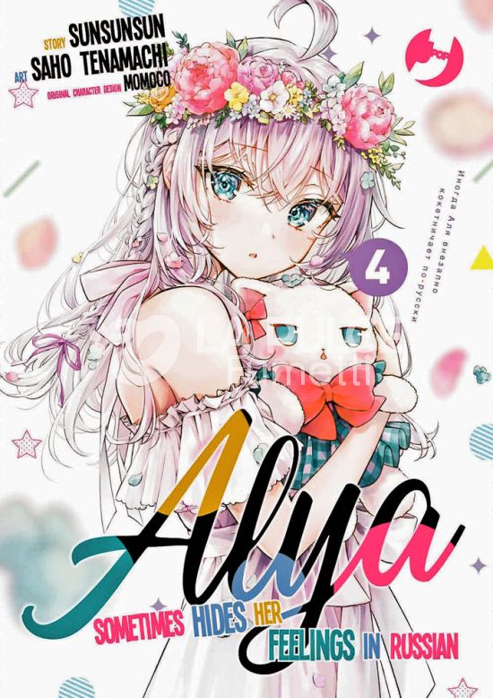 ALYA SOMETIMES HIDES HER FEELINGS IN RUSSIAN #     4