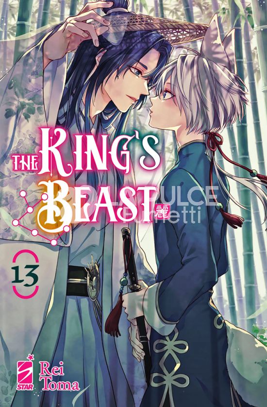 EXPRESS #   298 - THE KING'S BEAST 13