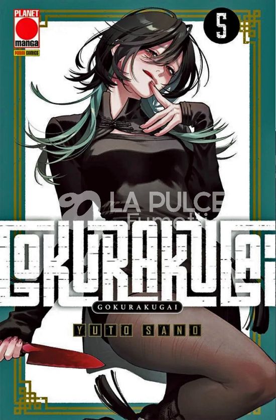 COLLANA JAPAN #   184 - GOKURAKUGAI 5