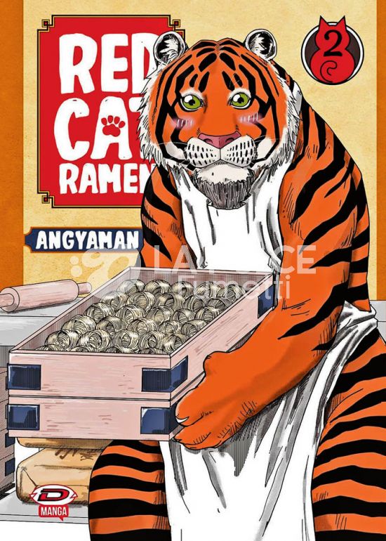 RED CAT RAMEN #     2