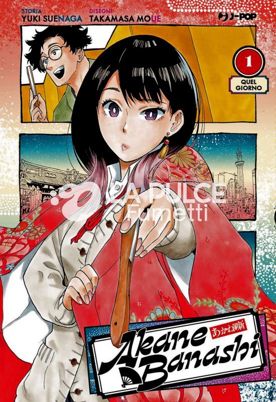 AKANE-BANASHI 1/3 NUOVI ( N 1 1A TIRATURA CON RAKUGO SET )