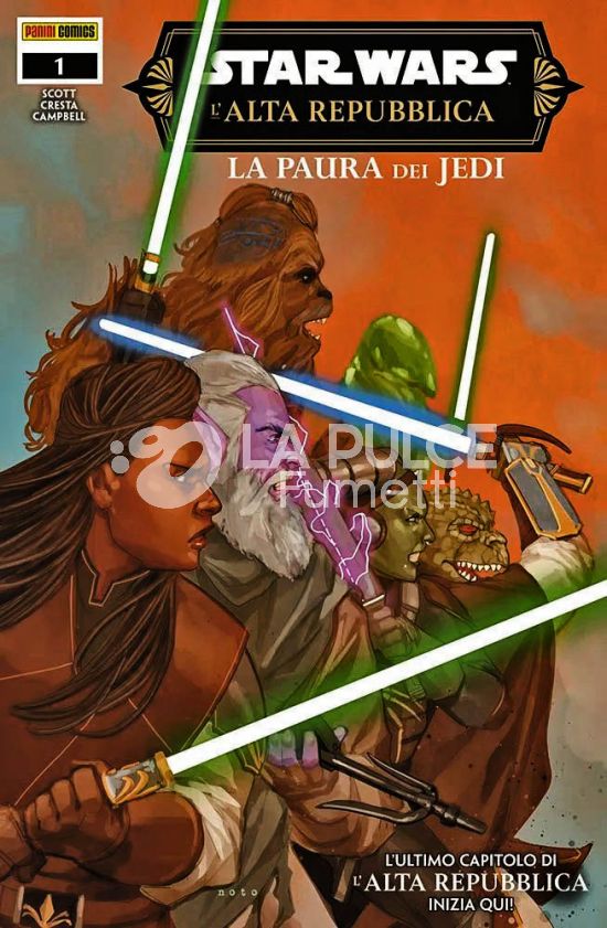 STAR WARS: L'ALTA REPUBBLICA #    48 - STAR WARS: L'ALTA REPUBBLICA - LA PAURA DEI JEDI 1