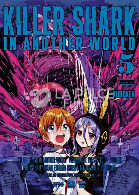 KILLER SHARK IN ANOTHER WORLD #     5