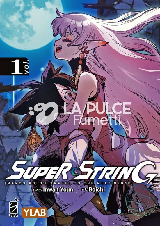TARGET - SUPER STRING: MARCO POLO’S TRAVEL TO THE MULTIVERSE 1/4 COMPLETA NUOVI ( N 1 VARIANT COVER )