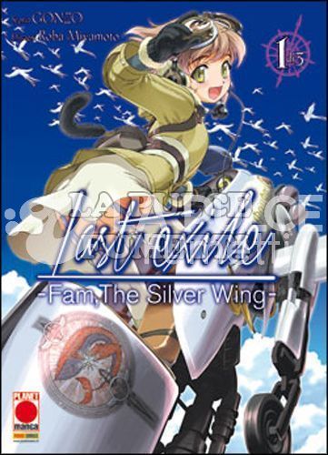 MANGA LEGEND - LAST EXILE: FAM THE SILVER WING 1/3 COMPLETA NUOVI