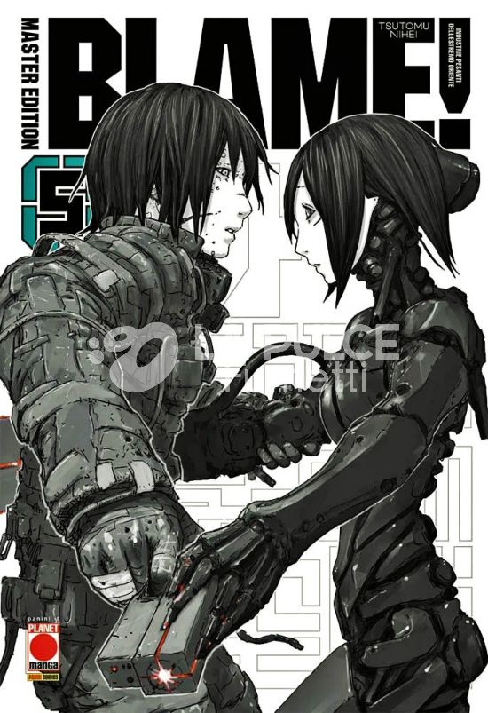 BLAME! MASTER EDITION - WHITE #     5