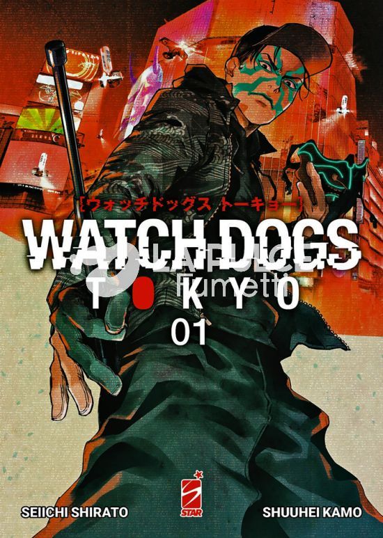 EURO  - WATCH DOGS TOKYO 1/3 COMPLETA NUOVI