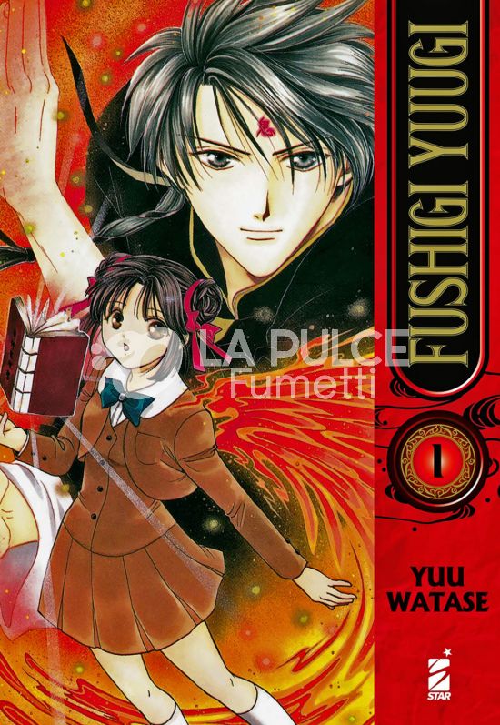 NEVERLAND #   376 - FUSHIGI YUUGI  1