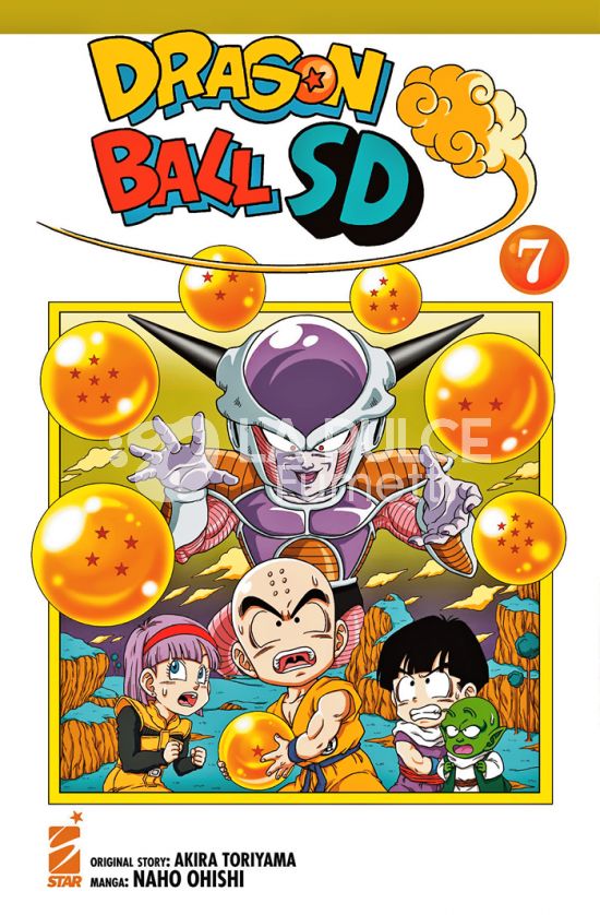 DB UNIVERSE #    10 - DRAGON BALL SD - SUPER DEFORMED 7