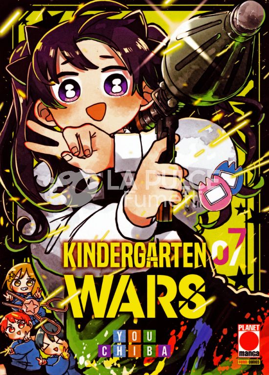 MANGA CHOICE #    34 - KINDERGARTEN WARS 7