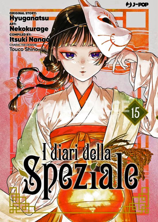 I DIARI DELLA SPEZIALE #    15