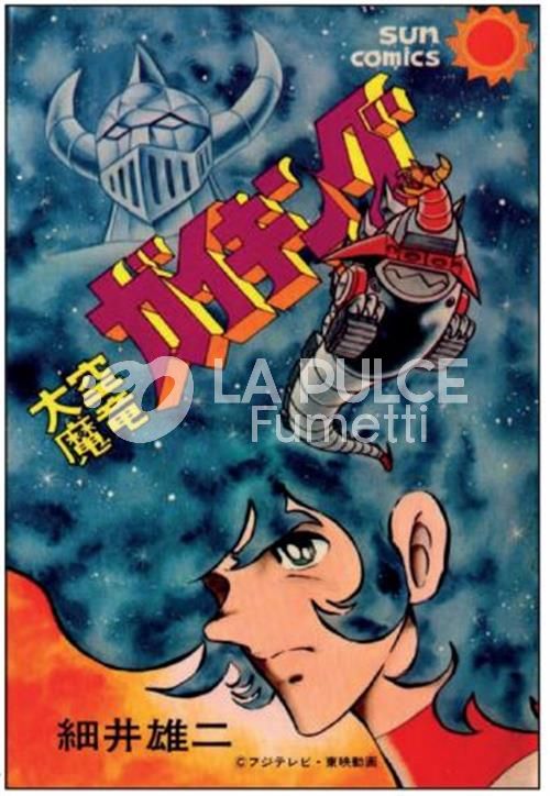 GAIKING - IL ROBOT GUERRIERO 1/2 COMPLETA NUOVI