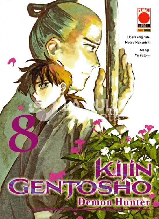 KIJIN GENTOSHO - DEMON HUNTER #     8