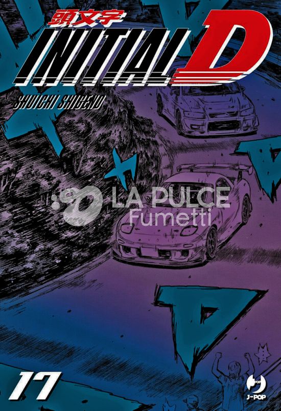 INITIAL D #    17 + MINI POSTER