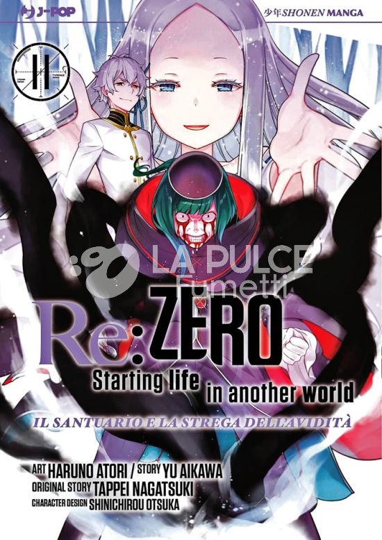 RE:ZERO STAGIONE 4 - IL SANTUARIO E LA STREGA DELL’AVIDITÀ #    11