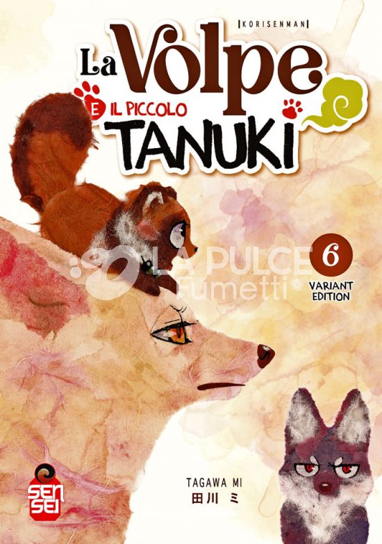 LA VOLPE E IL PICCOLO TANUKI #     6 - VARIANT EDITION STAR SHOP