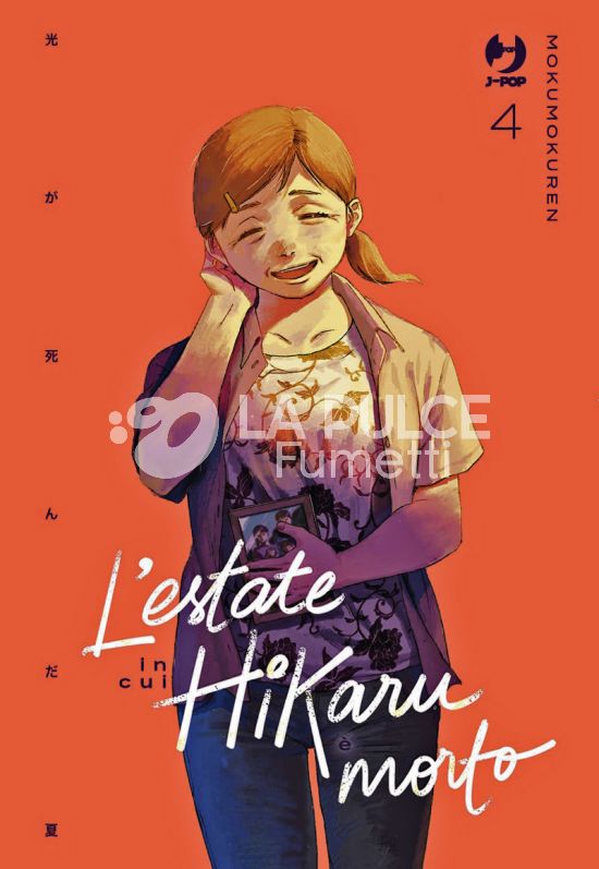 L'ESTATE IN CUI HIKARU È MORTO #     4 - NO CARD 1A TIRATURA