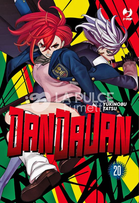 DANDADAN #    20