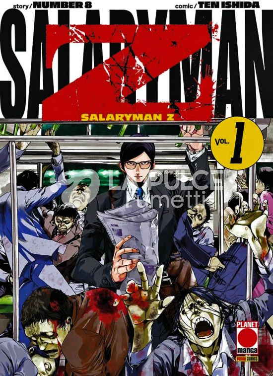 SALARYMAN Z #     1