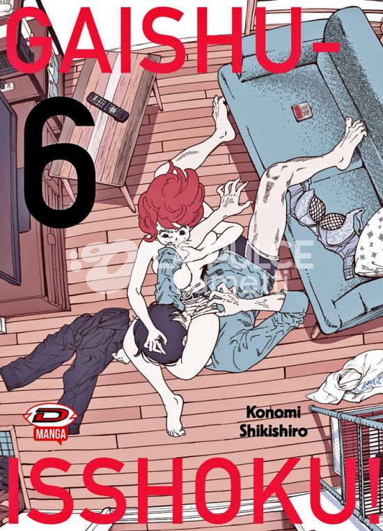 GAISHU-ISSHOKU! UN GIOCO DA RAGAZZI! # 6