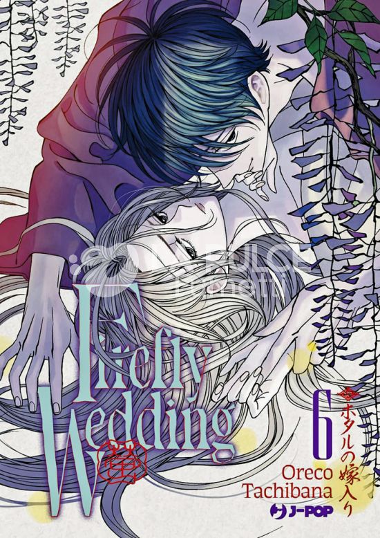 FIREFLY WEDDING #     6