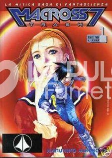 MACROSS 7 TRASH 1/14