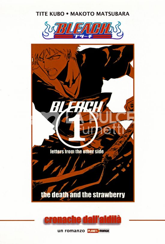 BLEACH FILM #     1: CRONACHE DALL'ALDILA - ROMANZO - 1A RISTAMPA + MINIPOSTER