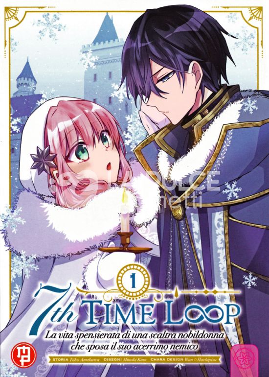 7TH TIME LOOP # 1 - VARIANT