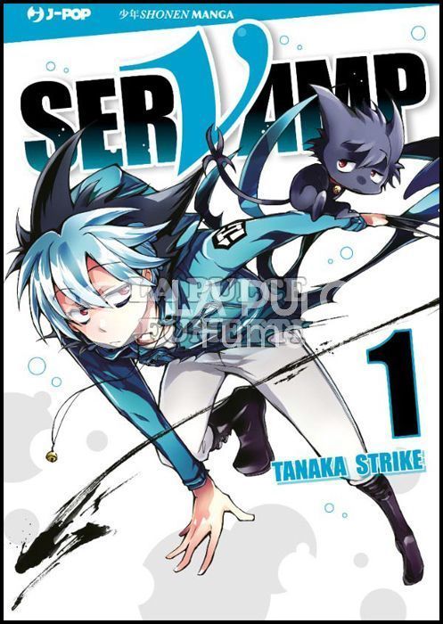 SERVAMP 1/24 completa nuovi ( n 13 esaurito )