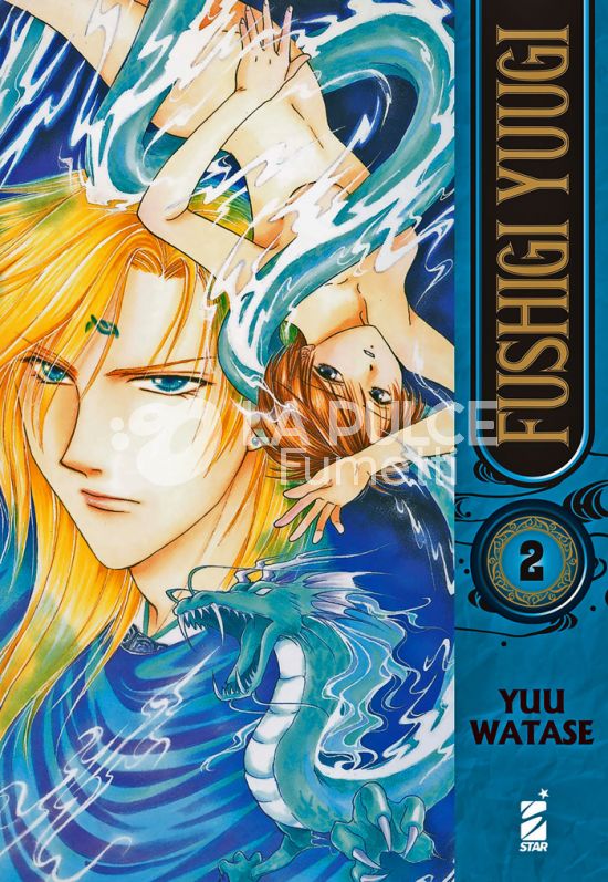 NEVERLAND #   378 - FUSHIGI YUUGI  2