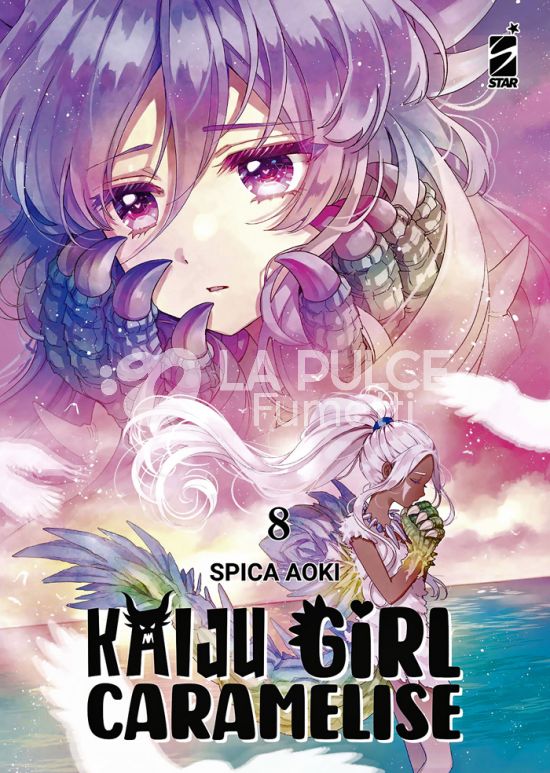 UP #   252 - KAIJU GIRL CARAMELISE 8