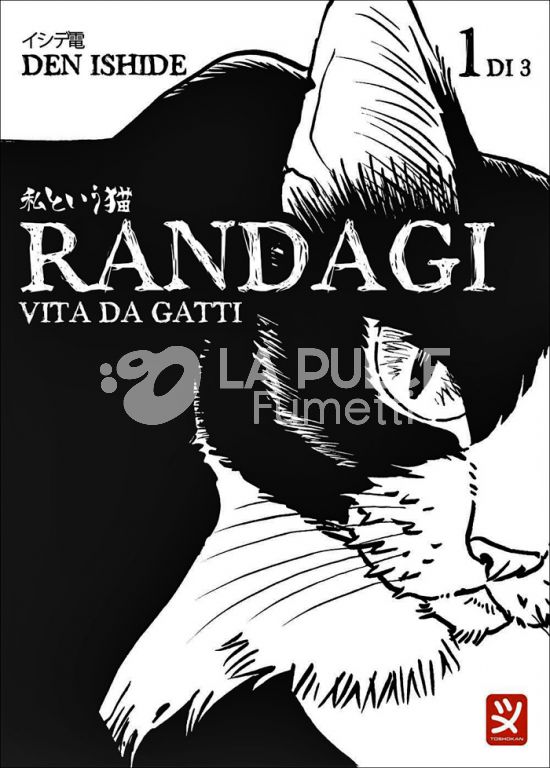 RANDAGI - VITA DA GATTI # 1