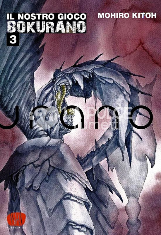 BOKURANO - IL NOSTRO GIOCO #     3