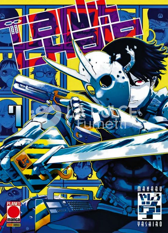 ARASHI # 57 - TANK CHAIR 7