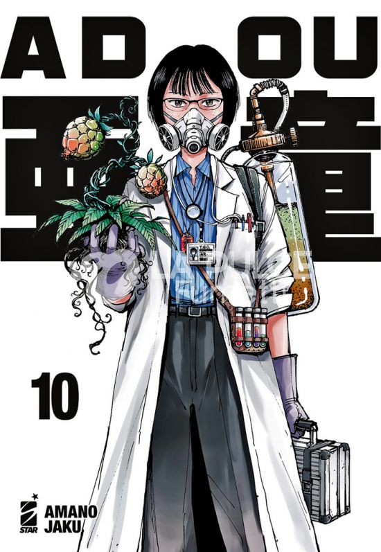 REAL MUST # 5 - ADOU 10