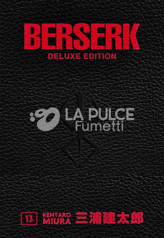 BERSERK DELUXE EDITION # 13