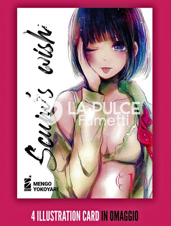 KAPPA EXTRA # 277 - SCUM'S WISH 1/9 COMPLETA NUOVI ( N 1 + 4 ILLUSTRATION CARD - 1A TIRATURA )