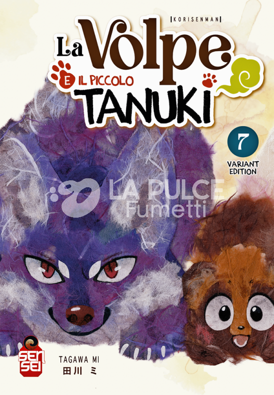 LA VOLPE E IL PICCOLO TANUKI #     7 - VARIANT EDITION STAR SHOP