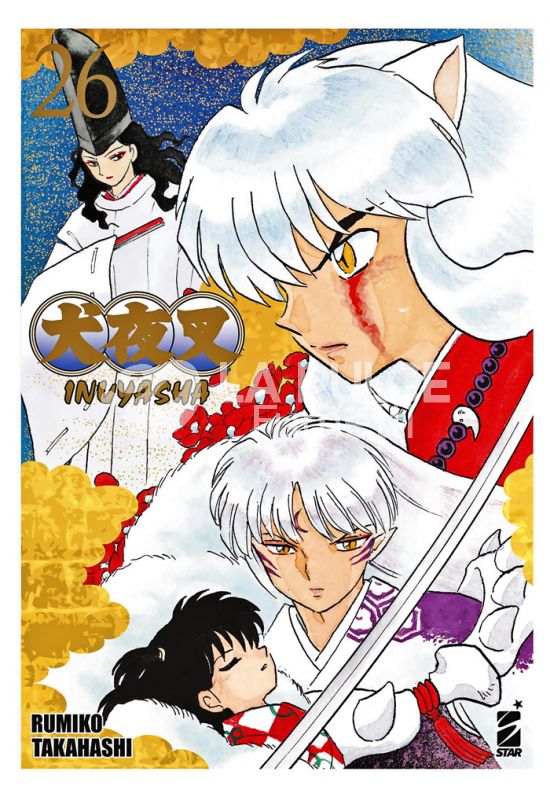 NEVERLAND # 379 - INUYASHA WIDE EDITION 26