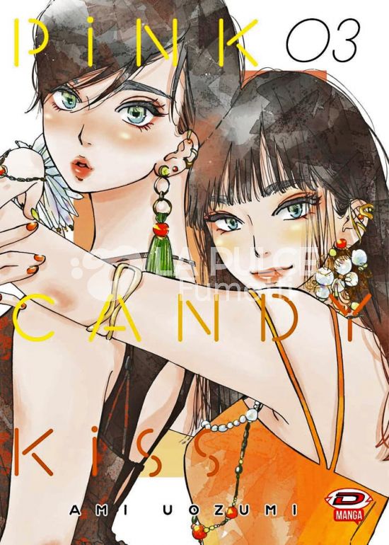 PINK CANDY KISS #     3