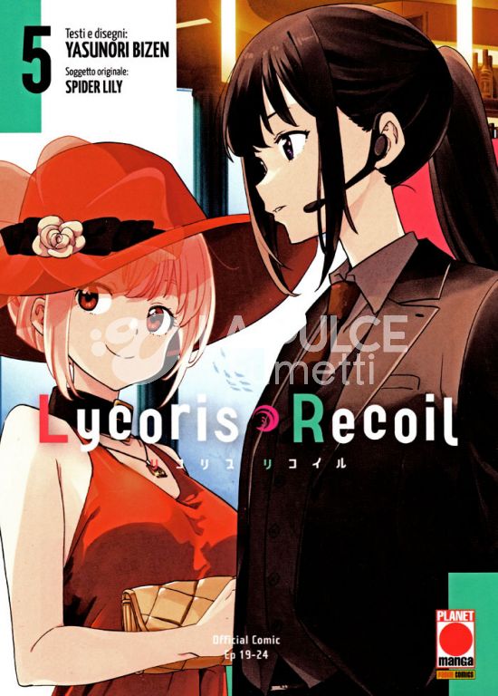 LYCORIS RECOIL #     5