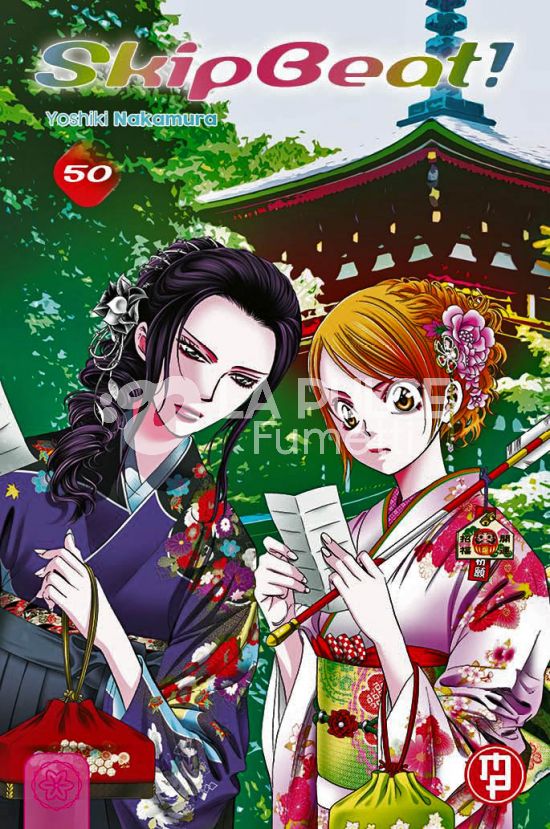SKIP BEAT! # 50 + BOOKLET