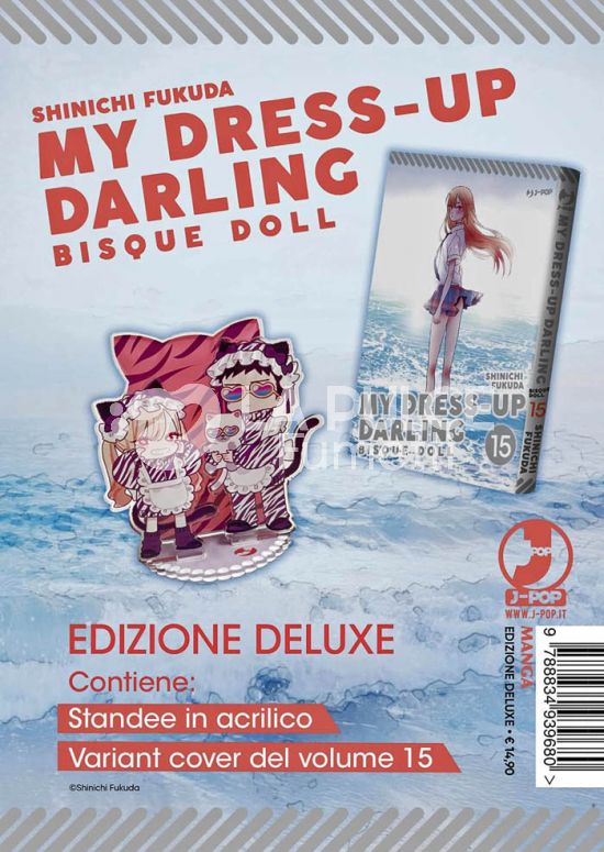MY DRESS-UP DARLING BISQUE DOLL #    15 - EDIZIONE DELUXE
